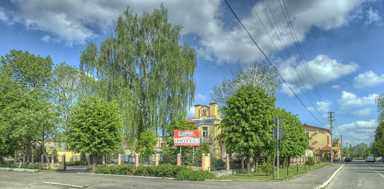 Nashe Misto Guest House Ковель Экстерьер фото