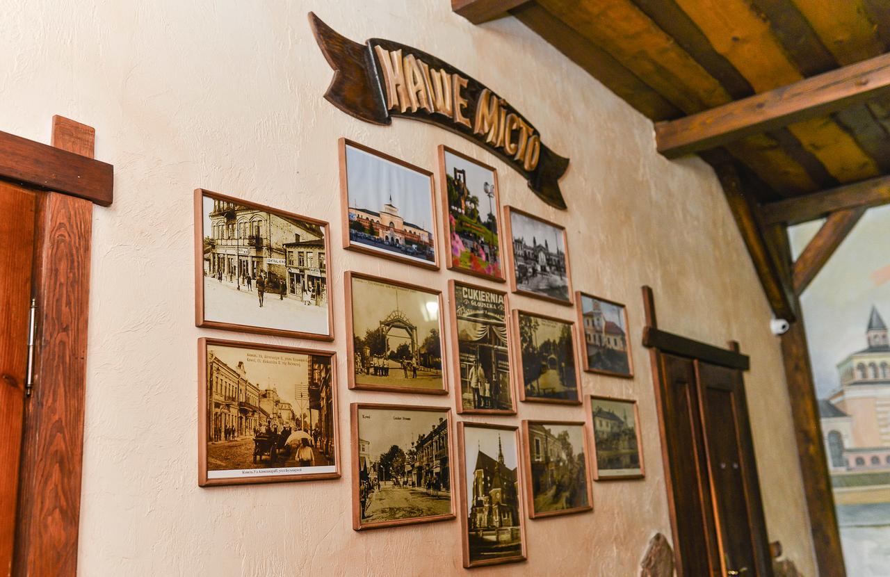 Nashe Misto Guest House Ковель Экстерьер фото